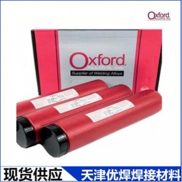 進口美國牛津Oxford Alloy 99鎳合金焊條ENi-CI鎳合金焊條