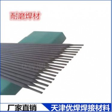 **D212堆焊焊條EDPCrMo-A4-03耐磨堆焊電焊條3.2mm4.0mm