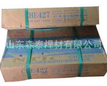 專業供應CHT81B6耐熱鋼藥芯焊絲 E81T1-C1PZ-B**川大西洋焊材