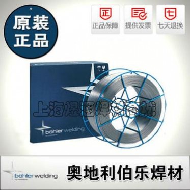 錦州林肯錦泰JS-309不銹鋼焊條A302 A102 A132 A412 A002 630焊條