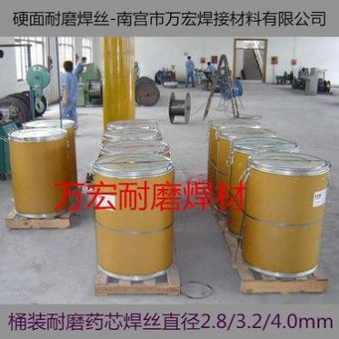 MD168- 碳化鎢特種耐磨焊條耐磨焊絲高合金堆焊焊條焊絲價格，**資訊-萬宏焊材