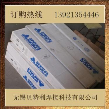 美國SMC超合金INCONEL 718焊絲SNi7718鎳鉻氬弧焊絲氬弧焊條