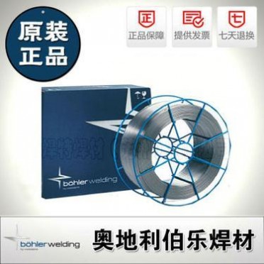 供應BOHLER FOX BVD 85奧地利伯樂焊條E8045-P2低合金管道電焊條