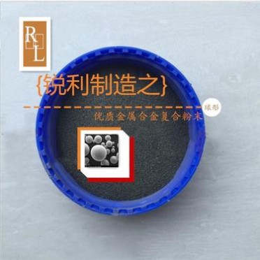 廠家  FeCr55C10 微米級 微碳鉻鐵粉 FeCr69C0.10高鉻鐵粉末