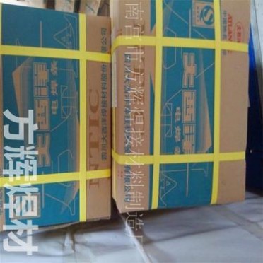 廠家E6010纖維素管道焊條 下向纖維素管道焊條