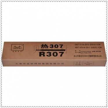 電力R307耐熱鋼焊條 90S-B9耐熱鋼焊條 